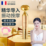 VLVEE美容仪脸部按摩器家用面部提拉神器眼霜精华导入仪电动生日礼物女生 香槟金
