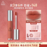 3CE柔雾唇泥BUTTER BEIGE乳酪橙唇釉口红唇膏唇彩生日礼物