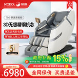 荣康【双十一热销】荣康T50按摩椅全身家用电动送父母老人WSL导轨精钢机芯 T50雅致灰-3D精钢机芯