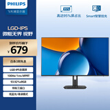 飞利浦 27英寸LGD-IPS全面屏100Hz 1ms低蓝光节能认证三接口 商用办公显示器27E1N1100D