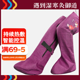 御道电加热护膝艾绒热敷长筒靴膝盖关节保暖神器老寒腿热敷理疗-紫色