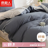 南极人亲肤磨毛四件套 可水洗床上用品套件适用1.5/1.8米床单 被套200*230cm