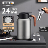 艾曼格（IMOGY）德国保温壶家用焖茶壶大容量陶瓷内胆热水壶茶水分离闷泡壶保暖瓶