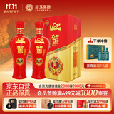 迎驾贡酒 迎驾贡酒 红樽 浓香型白酒 42度 500ml*2瓶 双瓶装 