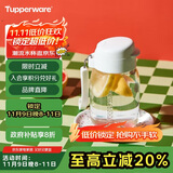 特百惠（Tupperware）嘟嘟企鹅350ML塑料杯夏季儿童可爱水杯子男女学生带提绳 小白嘟