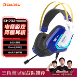 达尔优（dareu）EH732游戏电竞头戴式耳机电脑有线控耳麦单USB7.1声道明末渊虚之羽听声辩位-机甲版