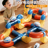 斯纳恩（Snaen）磁力积木轨道车儿童玩具拼装悬浮反重力小火车3-6岁圣诞节礼物