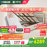 雅兰简约风主卧靠背皮艺床 伯明翰气动+金梦豪尊享2.0床垫 1.5*2米