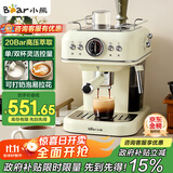 小熊（Bear）【政府补贴】咖啡机半自动 家用小型意式咖啡粉胶囊可用 20Bar高压萃取强劲蒸汽奶泡 KFJ-E12Q5