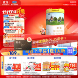 君乐宝(JUNLEBAO)恬适1段婴儿配方奶粉（0-6月龄）800克 新老包装随机发