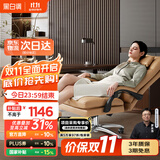 黑白调（Hbada）电脑椅人体工学椅家用舒适可躺办公椅久坐不累老板椅R3 Pro琥珀咖