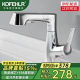 KOFEHLR全铜枪灰色旋转抽拉式面盆龙头卫生间浴室柜升降带花洒伸缩水龙头 电镀银【大众款】