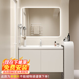 浴美优品实木浴室柜陶瓷一体盆卫生间洗手洗脸盆柜组合洗漱台镜柜奶油风 L16吊柜60cm智能镜子+陶瓷盆