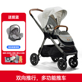 巧儿宜（JOIE）婴儿推车双向推行高景观可折叠大轮胎手推车Finiti 浅米灰（送提篮）