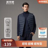 波司登轻薄羽绒服男短款90绒简约百搭居家防风可内搭保暖马甲背心