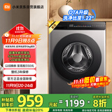 米家小米10公斤超净洗滚筒全自动洗衣机 超大筒径超薄机身银灰色XQG100MJ107