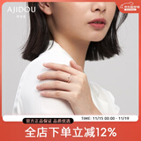 AJIDOU生日阿吉豆戒指双环女神甜美镶钻可微调开口戒指指生日礼物女 玫瑰金