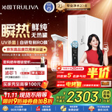 沁园净水器双子芯1200G初始流速体验 厨房家用8年RO反渗透过滤器 加热直饮一体机UR-S61096H国家补贴