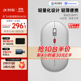 科大讯飞AI智能鼠标AM30 无线蓝牙鼠标  静音鼠标 办公鼠标 鼠标京东自营 轻量化语音鼠标 超薄鼠标 白色