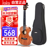 kakaKUC-70D尤克里里ukulele乌克丽丽单板升级款相思木23英寸