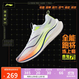 李宁赤兔7 PRO丨跑步鞋男鞋25新款透气中考体测跳绳运动鞋ARPV025