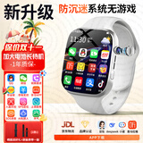 小天才酷盖系列儿童电话手表高清5G卡全网通防水可插卡GPS定位小学初高中生青少年男女孩4G智能手表米机 至尊白【续航升级+微信QQ+零钱支付+学习app】