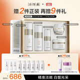 片仔癀雪肌润白5件套 美白淡斑提亮水润护肤品水乳精华面霜泥膜礼盒