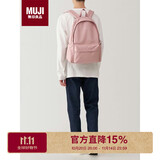 MUJI带PC收纳袋双肩包休闲包 简约新款学生党礼物女 烟熏粉色5A 大包