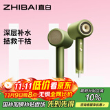 直白水离子吹风机养发大风力速干低音电吹风智能冷热风大功率吹风筒便携家用送女友生日礼物女HL6绿色