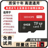 TF内存卡tf512g手机高速通用数码相机平板行车记录仪监控存储卡sd 64G高速通用+SD卡套+读卡器