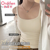 欧迪芬【桑蚕丝自带胸垫】吊带背心内衣女舒适磨毛打底内搭可外穿白L