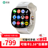 索爱H88智能电话手表巨幕大屏GPS可插5G卡全网通初高中学生旋转摄像心率拍照防水NFC成人男女礼物金色