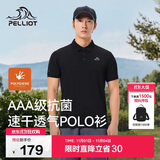 伯希和（Pelliot）户外速干polo衫商务T恤男女速干衣夏季短袖翻领半袖11421507黑2XL