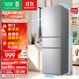 容声216升三开门小电冰箱家用小户型节能超薄冷藏冷冻两用保鲜出租房宿舍迷你BCD-216E10RNLAD