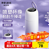 物生物（RELEA）保温杯女士高颜值316不锈钢大容量水杯便携车载实用泡茶杯子 凝香紫 450ml-智能数显