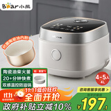 小熊（Bear）电饭煲 家用大容量4~5人电饭锅 大火快煮24小时智能预约多功能防溢4L微压饭煲DFB-D40W3