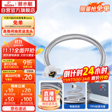 潜水艇（Submarine）F40 304#不锈钢上水软管进水管/40cm/面盆马桶上水管冷热通用