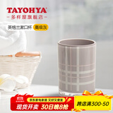 多样屋（TAYOHYA）洗漱四件套卫浴漱口杯卫生间刷牙杯浴室家用洗漱套装高端轻奢礼盒 灰色单只口杯