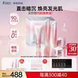 袋鼠妈妈准孕妇护肤品发光水乳祛黄专用素颜霜提亮肤色面膜光感透亮6件套