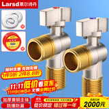 莱尔诗丹球阀角阀球形铜阀芯全开大流量三角阀燃气地暖热水器壁挂炉八字阀