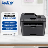 兄弟（brother）DCP-7180DN 黑白激光家用打印机办公有线网络学生打印卷子自动输稿双面复印扫描一体机
