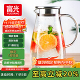 富光玻璃杯带把家用冷水壶耐热 2L大容量凉水壶玻璃耐冷水壶