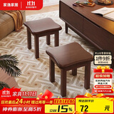 家逸实木小凳子沙发凳几凳客厅换鞋凳简约小板凳办公室垫脚凳