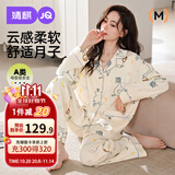 婧麒（JOYNCLEON）月子服秋冬产后哺乳睡衣孕妇睡衣家居服柔顺XXL Jyz171065