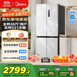美的（Midea）531谷雨灰双系统双循环十字对开四开门一级变频风冷无霜大容量国家补贴家用智能电冰箱MR-531WSPZE