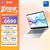 惠普HP【国家补贴】星Book Pro 14 2025 轻薄笔记本电脑(酷睿9 270H 32G 1T 2.8K 120Hz OLED AI)银