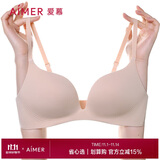 爱慕（Aimer）内衣女光面无钢圈轻薄净痕光面软支撑小胸聚拢文胸B75