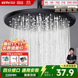 四季沐歌（MICOE）增压淋浴花洒喷头顶喷 加压浴室顶喷大面板出水圆形顶喷【雅黑】