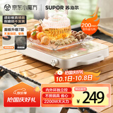 苏泊尔（SUPOR）电陶炉煮茶电磁炉家用新型超薄透彩双环大功率电池炉大面板火锅炒菜围炉煮茶炉C22-CS05国家补贴