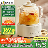 小熊（Bear）全玻璃壶体养生壶恒温壶 办公室多功能煮茶壶花茶壶 0金属养生杯 24h预约24h保温 1L YSH-P10Q7